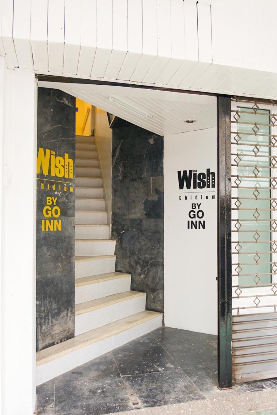 Wish Inn Chidlom Bkk - วิช อินน์ ชิดลม X Makkasan Экстерьер фото